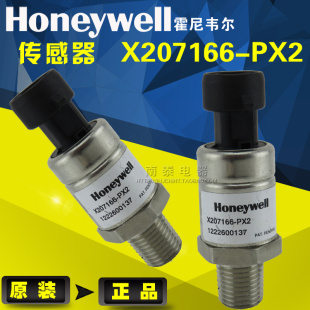 Honeywell霍尼韦尔 原装 压力传感器 X207166 PX2