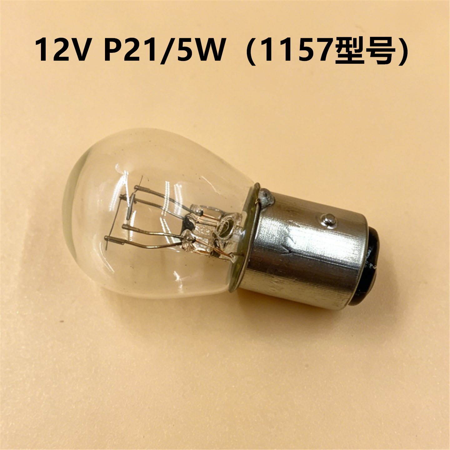适用于10-15款现代索纳塔8代卤素尾灯刹车灯转向倒车后雾灯示宽灯