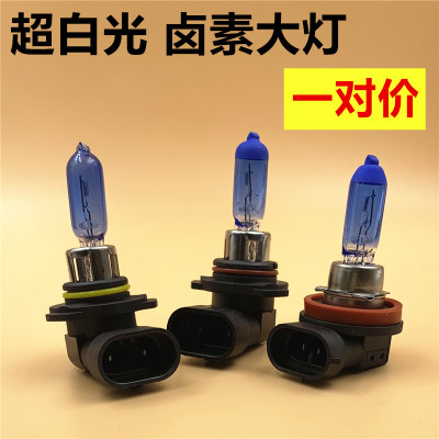思域杰德凌派增亮远光大灯