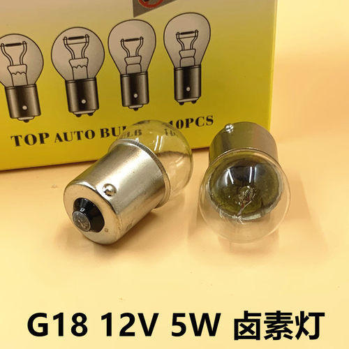 G1812V5WR5W尾灯信号灯指示灯