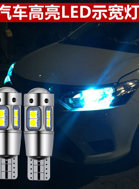 适用于力帆520 330 320 530 630 720 X50丰顺超亮示宽灯LED行车灯