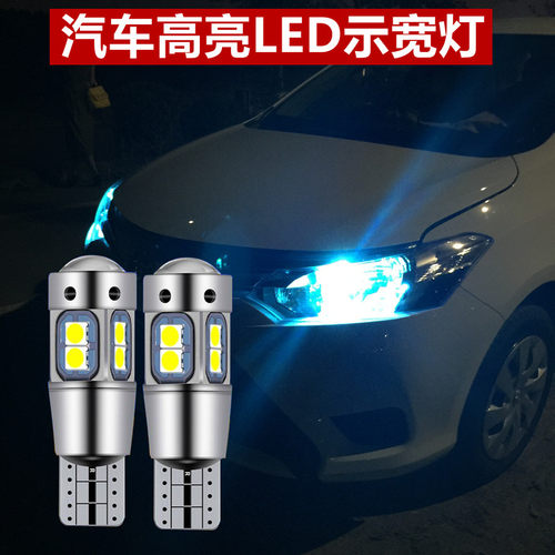长安逸动改装超亮led示宽灯