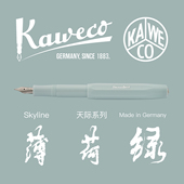 Sport天际运动系列迷你便携钢笔送礼礼物正品 德国Kaweco Skyline