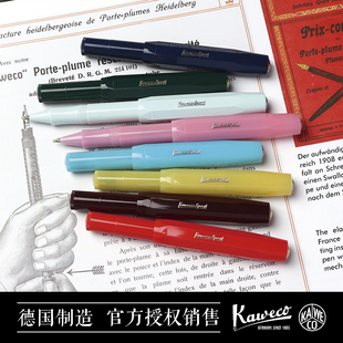 德国Kaweco 运动系列水性笔中性签字笔欧宝G2笔 Sport经典 Classic