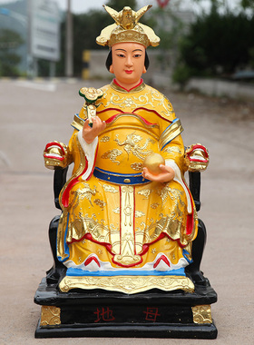 厂家直销地母娘娘后土树脂佛像