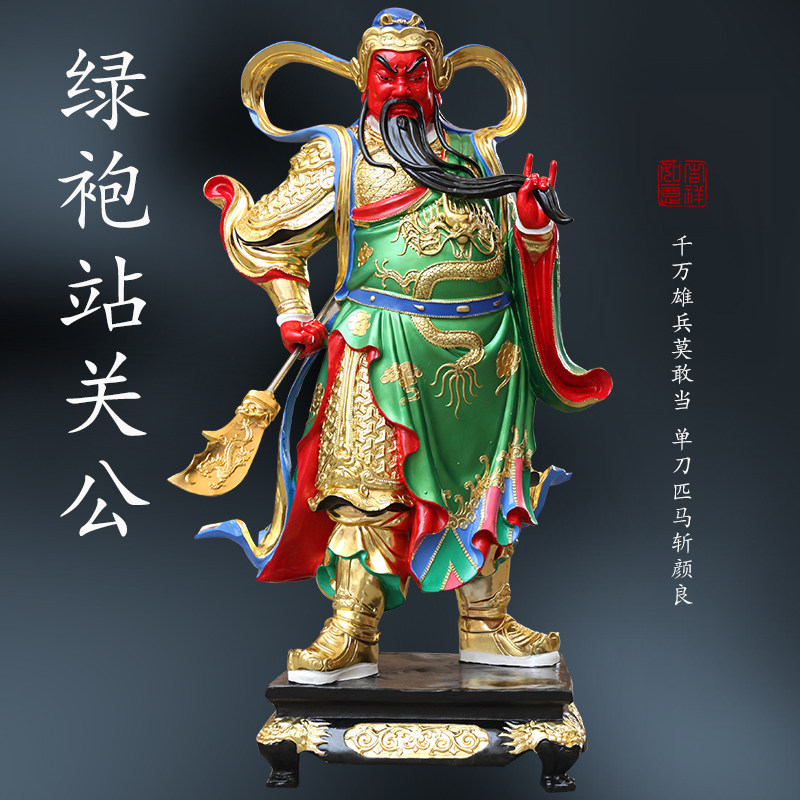 寺庙神像1米6韦陀伽蓝佛像韦驮菩萨迦蓝关公神像树脂玻璃钢佛像