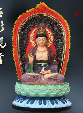 供奉树脂神像1米8带背光2米3圣坐莲花观音菩萨大型佛像坐古彩观音