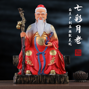 佛堂供奉月老神像月下老人像居家寺庙摆件求姻缘树脂佛像月老星君
