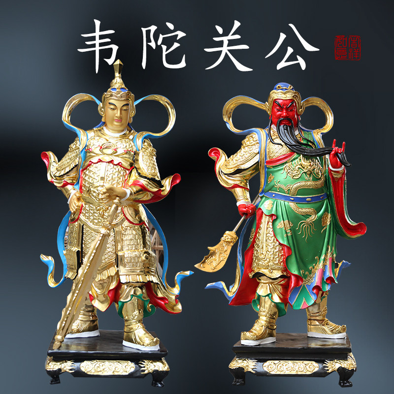 寺庙供奉绿袍韦陀伽蓝护法菩萨将军护法神像树脂1米6关公金色韦陀