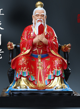 寺庙1米6彩绘红衣月老星君月下老人囍喜神像红娘家用供奉姻缘摆件