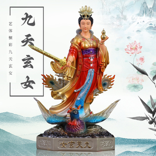 佛堂供奉九天玄女摆件居家供奉补天女娲娘娘踏风九天玄女家用神像