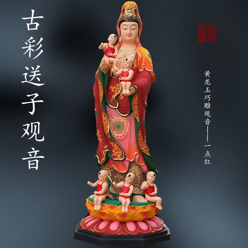 寺庙供奉古彩1米8站古彩送子观音树脂送子娘娘神像大型观世音佛像