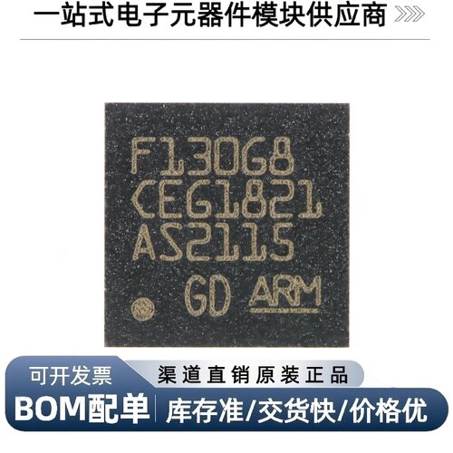 GD32F130G8U6TRQFN-28ARM