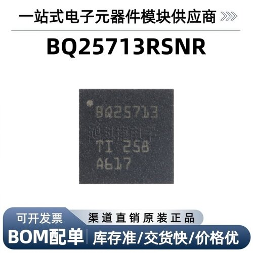 BQ25713RSNR QFN-32 具有USB type-C降压/升压电池充电控制器