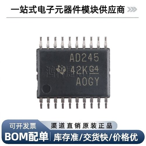 SN74ACT245PWR TSSOP-20 具有TTL兼容CMOS输入八路总线收发器