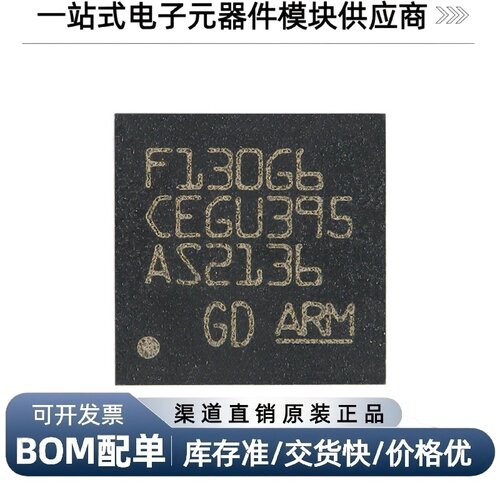 GD32F130G6U6TRQFN-28ARM