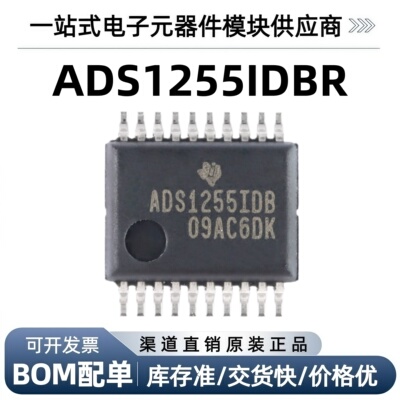 ADS1255IDBR24位模数转换器芯片