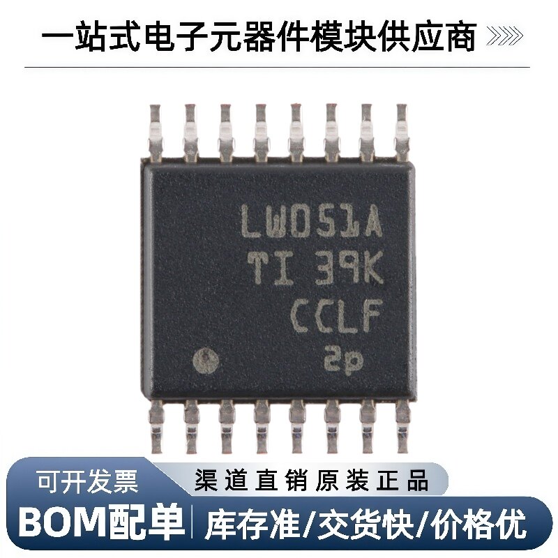 SN74LV4051APWR TSSOP-16 8通道模拟多路复用器芯片 - 实物图