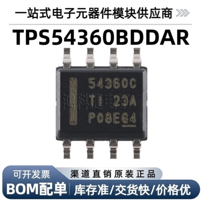 TPS54360BDDAR SOIC-8 降压DC/DC转换器芯片
