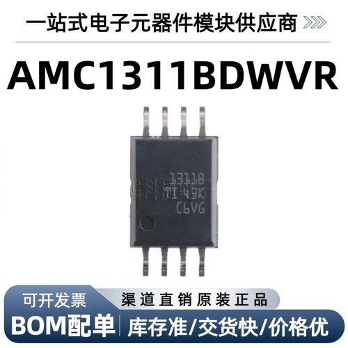 2V精密电压检测隔离式放大器