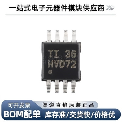 SN65HVD72DGKR VSSOP-8 半双工 RS-485收发器芯片