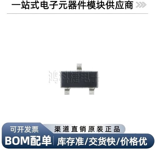 UMW PESD3V3S2UT SOT-23 3.3V ESD防静电二极管保护芯片