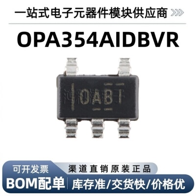 OPA354AIDBVR SOT-23-5 单通道运算放大器芯片