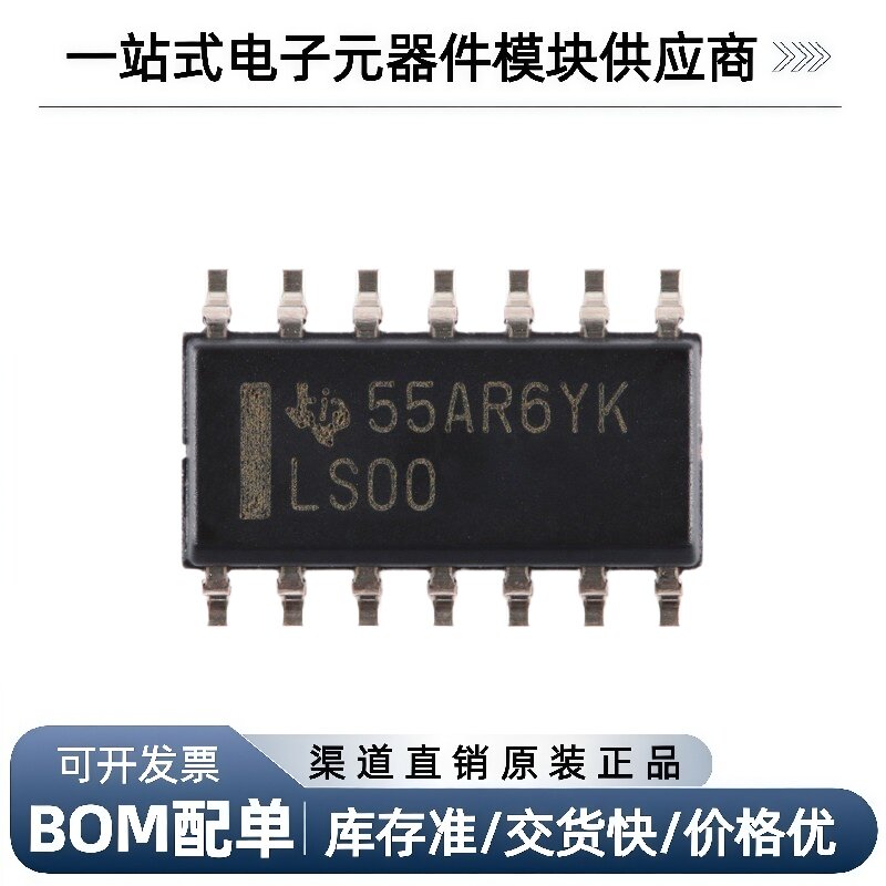 SN74LS00DR SOIC-14 四路2输入正与非门芯片 - 实物图