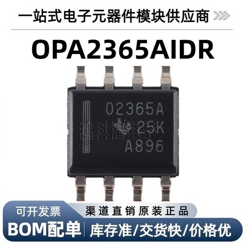 OPA2365AIDR SOIC-8 运算放大器芯片