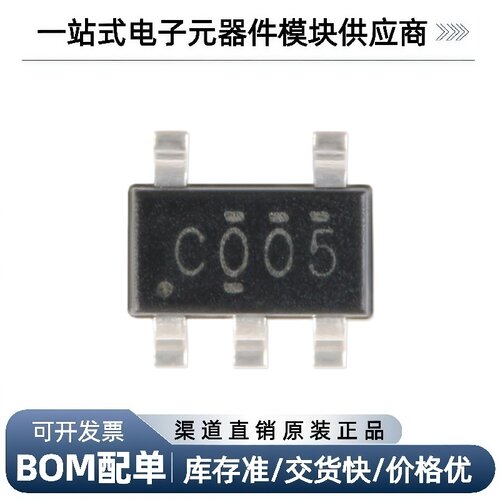 SN74LVC1G00DBVR逻辑芯片