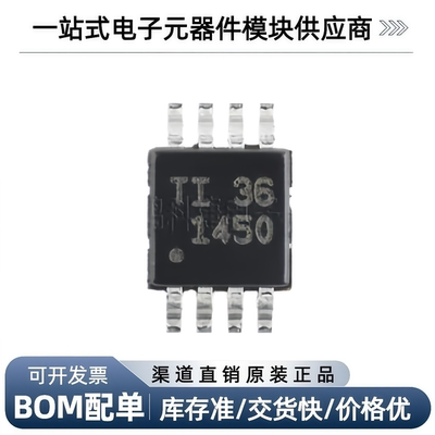 THVD1450DGKR VSSOP-8 具有±18kV ESD 保护功能RS-485收发器