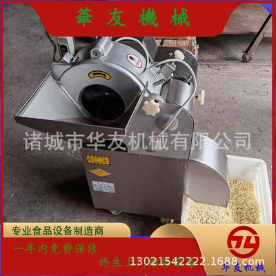 莲藕西红柿土豆地瓜洋葱杏鲍菇香菇切丁机不锈刚果蔬切丁设备