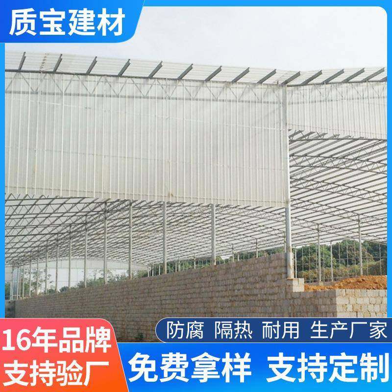鸡棚鸭棚养殖大棚玻璃钢采光瓦透明亮瓦防腐瓦屋顶树脂防晒隔断瓦,农机/农具/农膜,温室阳光板,淘宝优惠券,粉丝福利购,淘宝优惠卷