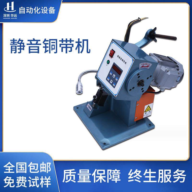 电线压接机铆接机对接线端子机超静音铜带机铜扣机接线机包邮,清洗/食品/商业设备,包子机,淘宝优惠券,粉丝福利购,淘宝优惠卷