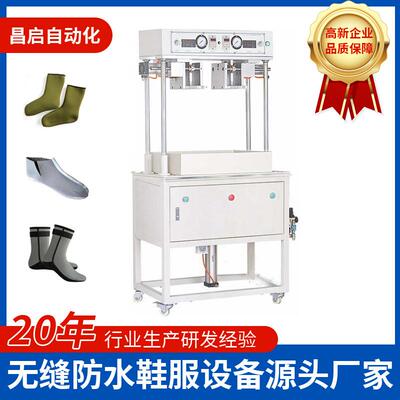 QC-7071G高透防水袜套测试机高透防水袜套测漏机登山鞋机