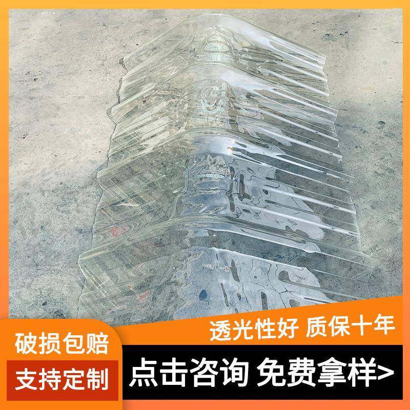 pc亮瓦透明脊瓦人字形透明瓦屋面屋顶彩钢瓦波浪采光瓦玻璃钢瓦片,农机/农具/农膜,温室阳光板,淘宝优惠券,粉丝福利购,淘宝优惠卷