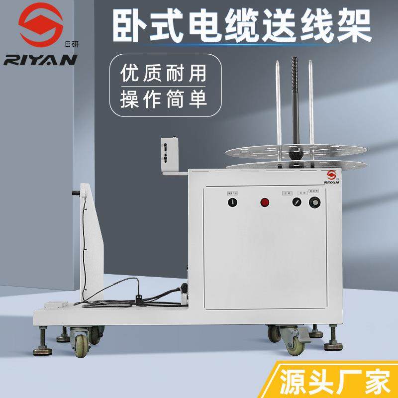 电子放线架设备，排线并线电子线护套线各种线材同步送线机,机械设备,电子产品制造设备,淘宝优惠券,粉丝福利购,淘宝优惠卷