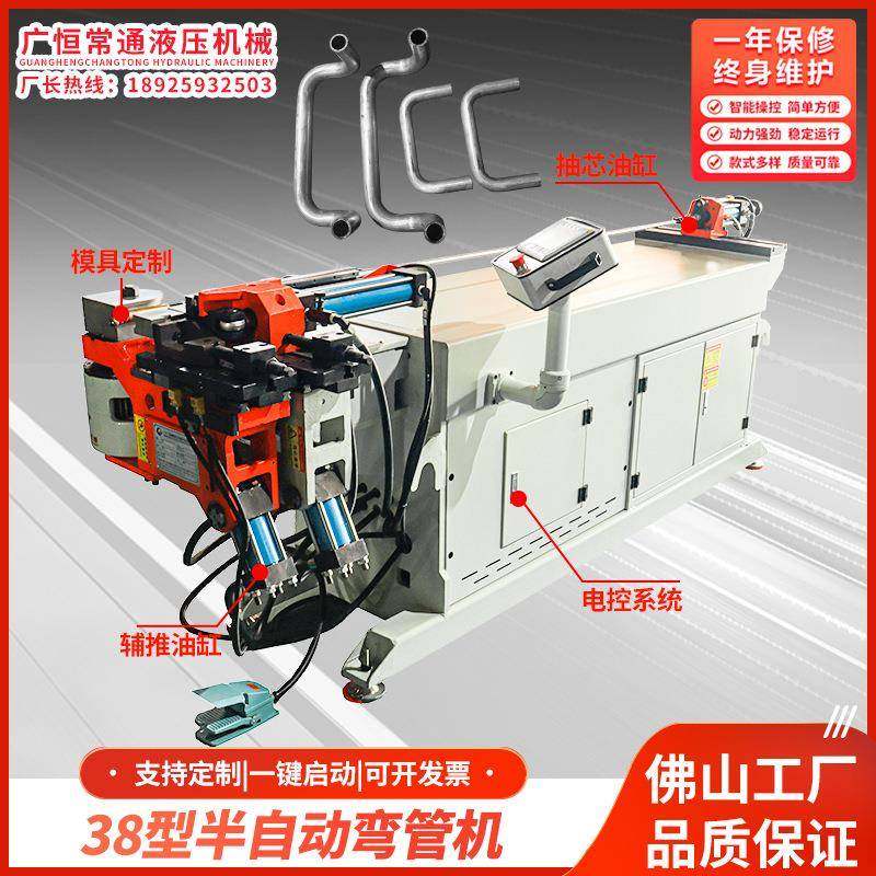 全自动数控液压弯管机不锈钢管铜管铝抽芯弯管机型材半自动折弯机,五金/工具,其他机械五金,淘宝优惠券,粉丝福利购,淘宝优惠卷