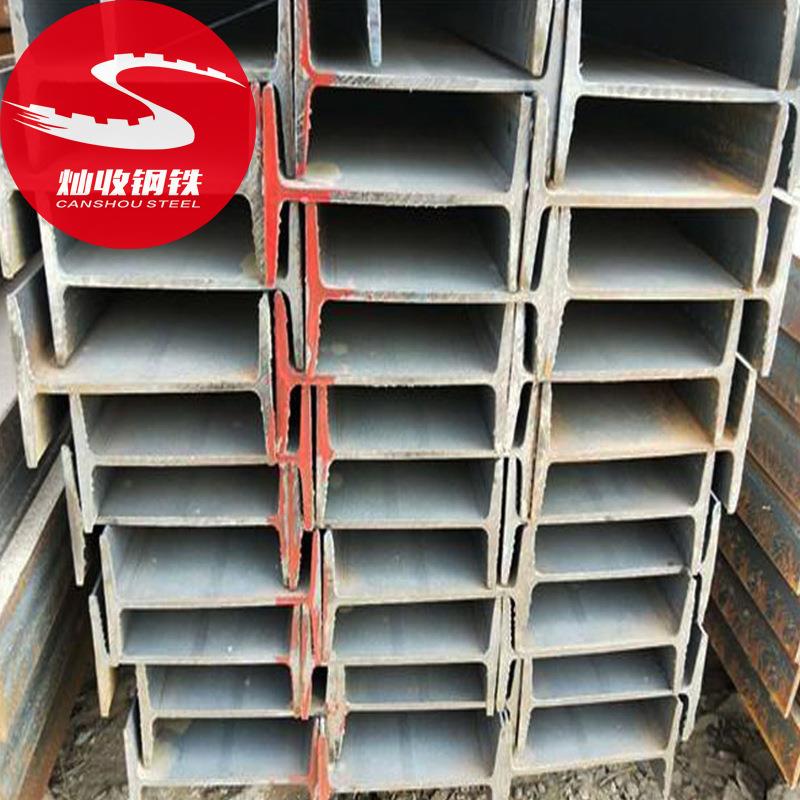 大量库存型材工字钢Q235BQ355B材质钢厂直发量大优惠可