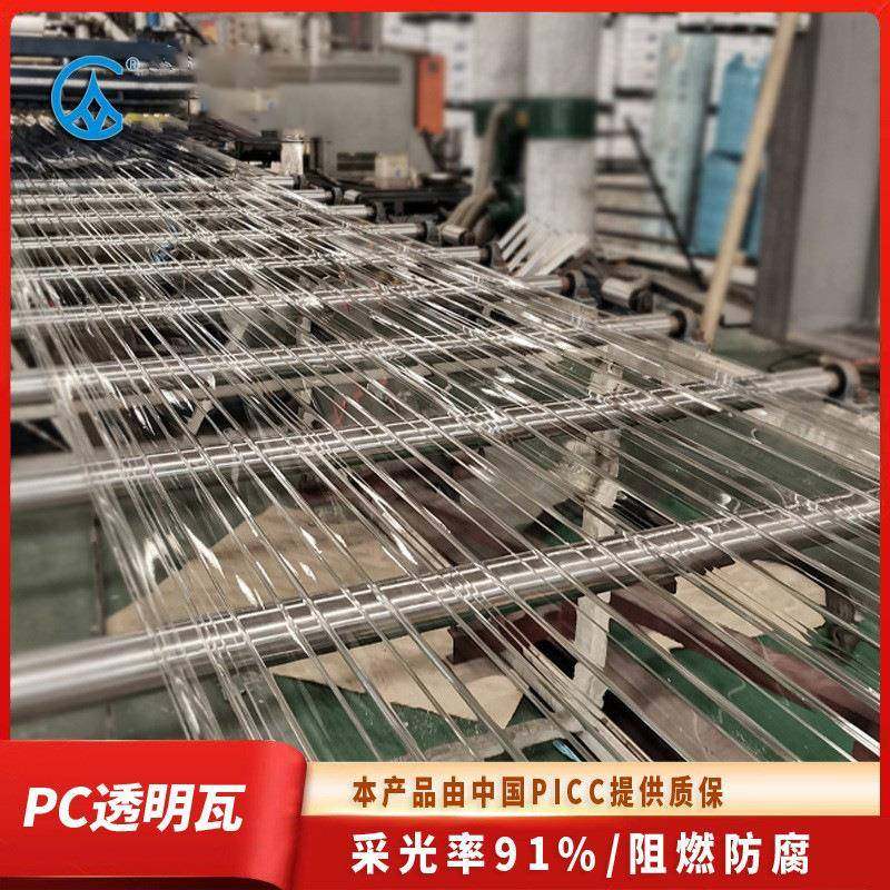 厂家养殖大棚采光瓦片纤维佛山pc透明波浪瓦花圃温室顶棚瓦,农机/农具/农膜,温室阳光板,淘宝优惠券,粉丝福利购,淘宝优惠卷