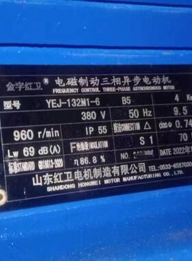 山东厂家直供YEJ-132M1-6-4W电磁制动三相异步电机质量保障