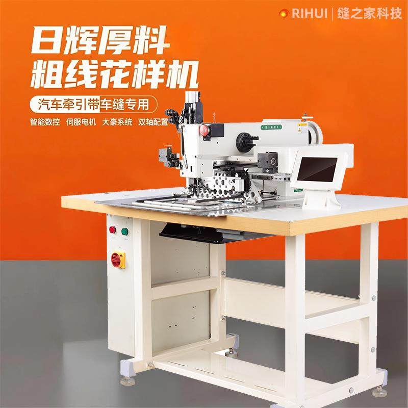 厚料粗线花样机汽车牵引带自动缝纫机箱包手袋电脑车,生活电器,缝纫机/缝绣一体机,淘宝优惠券,粉丝福利购,淘宝优惠卷