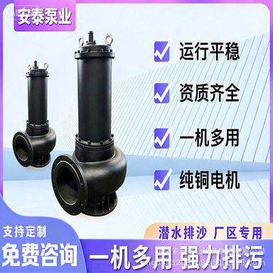 广西WQ大流量排污泵集水坑积水提升泵地下室扬程防汛排污泵