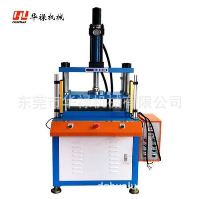 四柱精密片材裁切机PET/PVC片材刀模冲切冲压成型液压机
