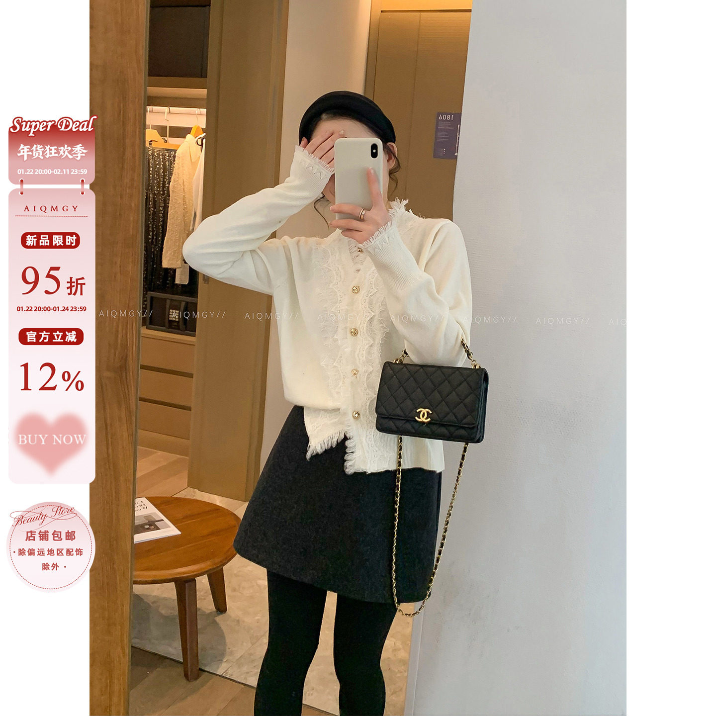 爱情魔鬼鱼 米白色高级感流苏蕾丝羊毛针织开衫女2026年春季上衣,女装/女士精品,毛针织衫,淘宝优惠券,粉丝福利购,淘宝优惠卷