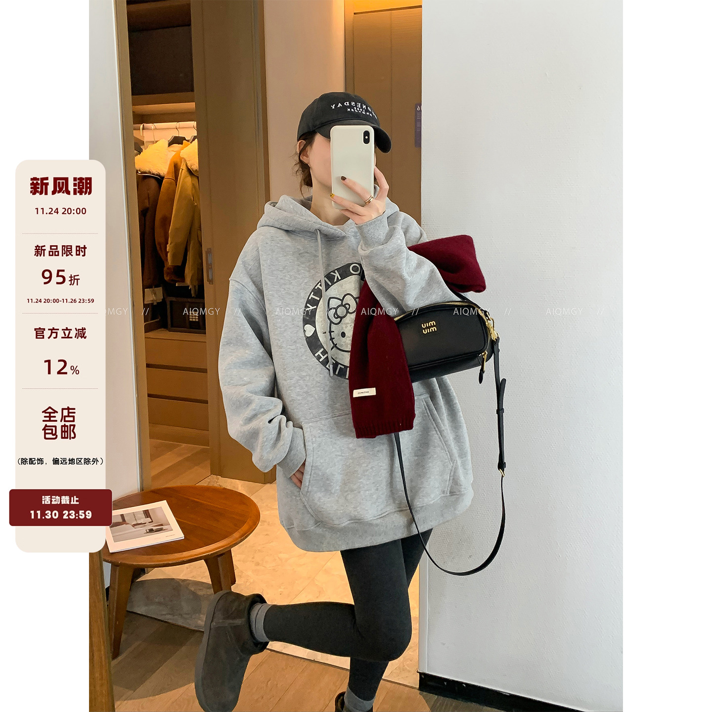 爱情魔鬼鱼 灰色连帽加绒卫衣外套2025冬季新款女装气质宽松上衣