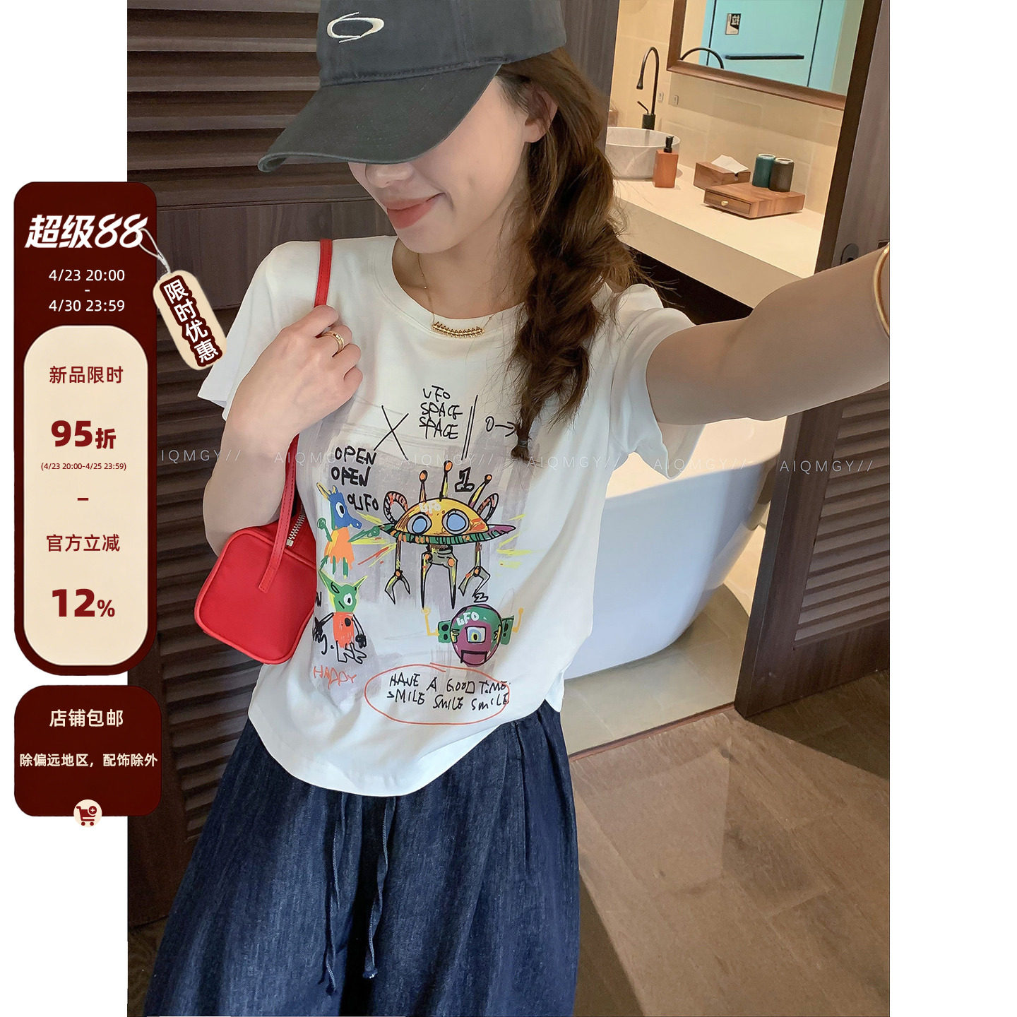 爱情魔鬼鱼 短袖圆领卡通印花T恤女2026夏季新款时尚宽松百搭上衣