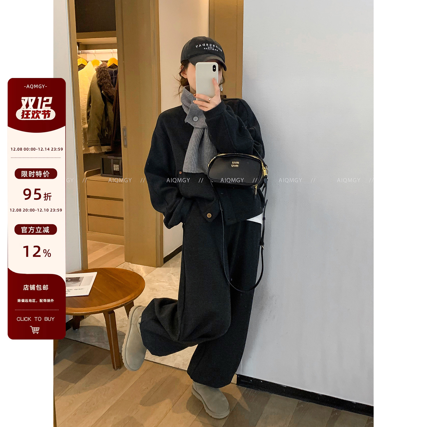 爱情魔鬼鱼休闲套装卫衣卫裤