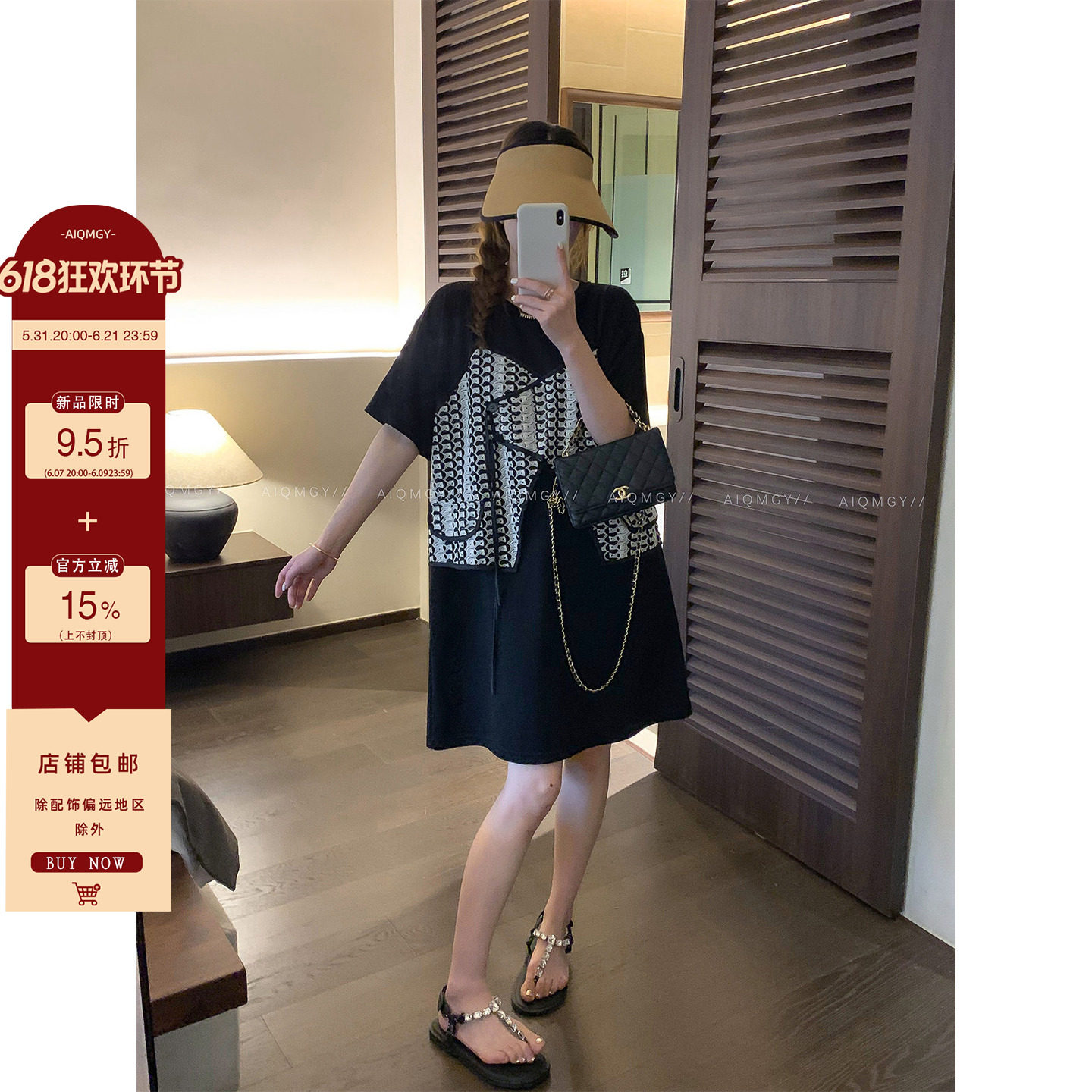 爱情魔鬼鱼 黑色圆领假两件连衣裙女2026夏季新款宽松显瘦A字中裙