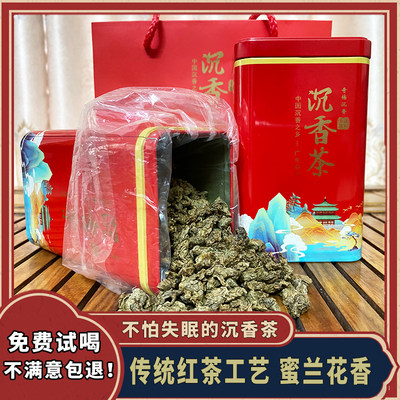 沉香红茶蜜香型不伤胃不失眠